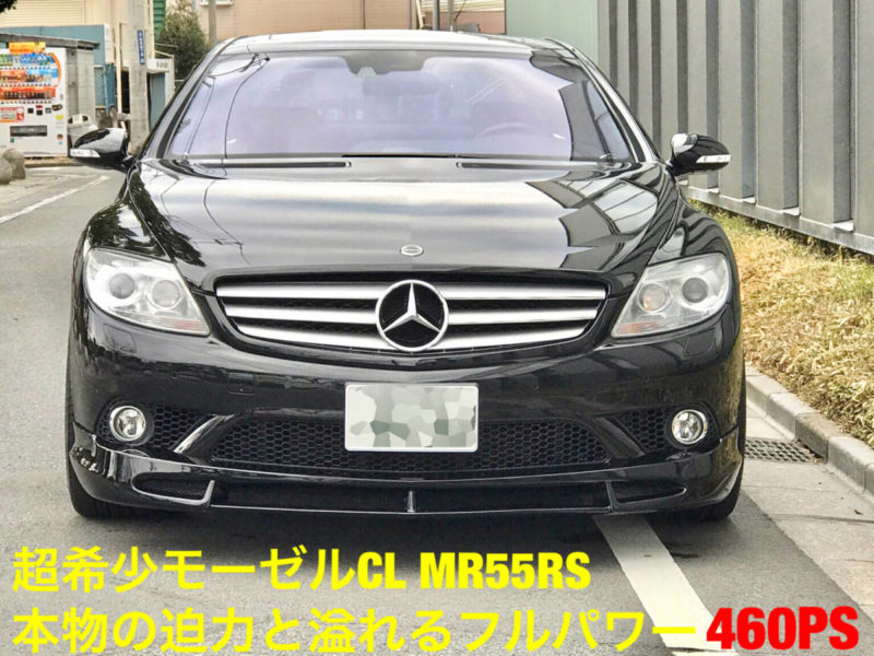 モーゼルM55RS本物コンプリートモデル・正規ディ-ラ-車・フルパワ-460PS最大トルク61kgモンスターマシン内外装仕上済・タイヤ新品・極上物画像6