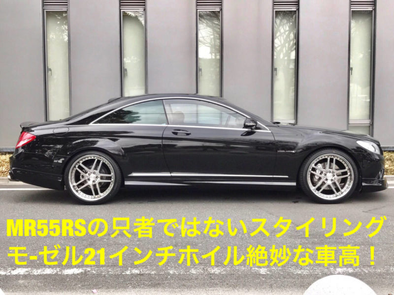 モーゼルM55RS本物コンプリートモデル・正規ディ-ラ-車・フルパワ-460PS最大トルク61kgモンスターマシン内外装仕上済・タイヤ新品・極上物画像5