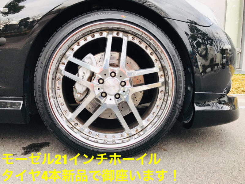 アウディ S8 TFSIクワトロ☆Audiプレセンスパッケージ☆OZ21inAW☆サンルーフ☆黒革☆ACC☆全方位カメラ画像11