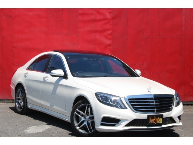 メルセデス・ベンツ S400ハイブリッド エクスクルーシブ画像0