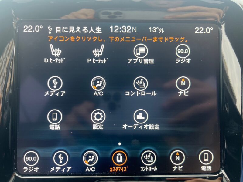 Jeepコンパス リミテッド4WD★税金完納★車検ロング★黒革シート★ドラレコ★プレミアムサウンドシステム★絶好調★業界最安画像19