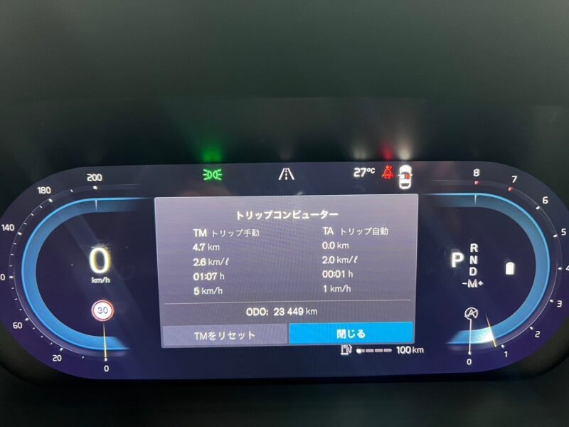 ボルボ XC60 B5 AWD インスクリプション 4WD ラグジュアリーPKG エアサスモデル★R5税金完納★激良激美★オプション超高額★パノラマルーフ★エアサス★プレミアムサウンドシステム★360°カメラ★ドラレコ★運転支援システム★ワンオーナー★業界最安画像19