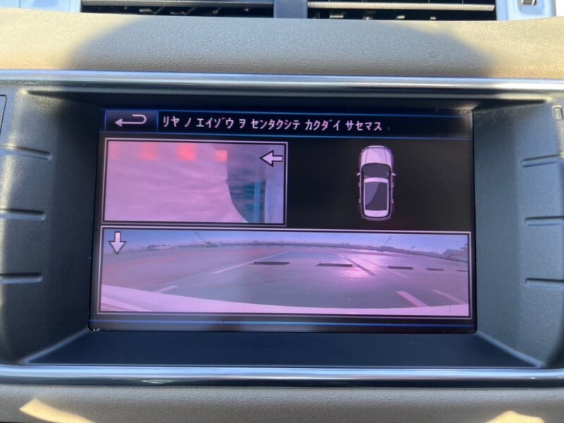 レンジローバーイヴォーク プレステージ4WD★R5税金完納★パノラマルーフ★パーキングセンサー★クルコン★業界最安画像16