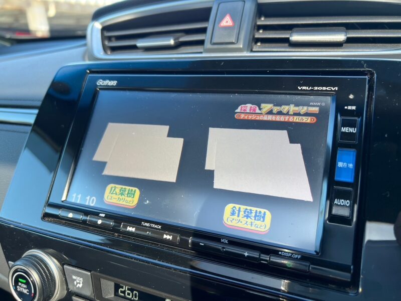 CR- V 2.0 ハイブリッド EX マスターピース★R5税金完納★サンルーフ★シートヒーター★車線変更センサー★衝突軽減ブレーキ★業界最安画像19