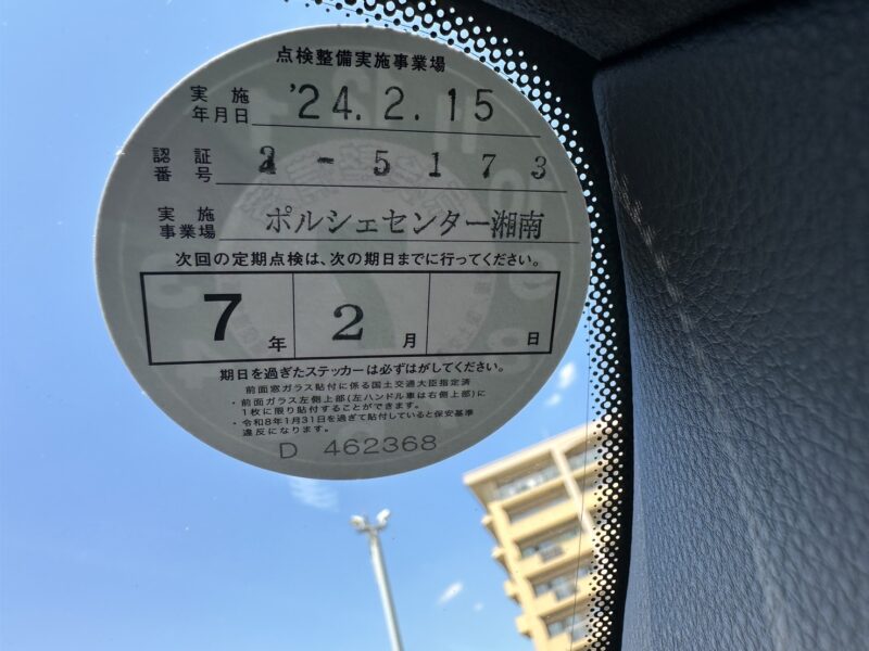 ポルシェ 911 カレラS★R6税金完納★ディーラー認定中古車★ディーラー点検整備済★プレミア名車★極良極美★車検ロング★業界最安画像23